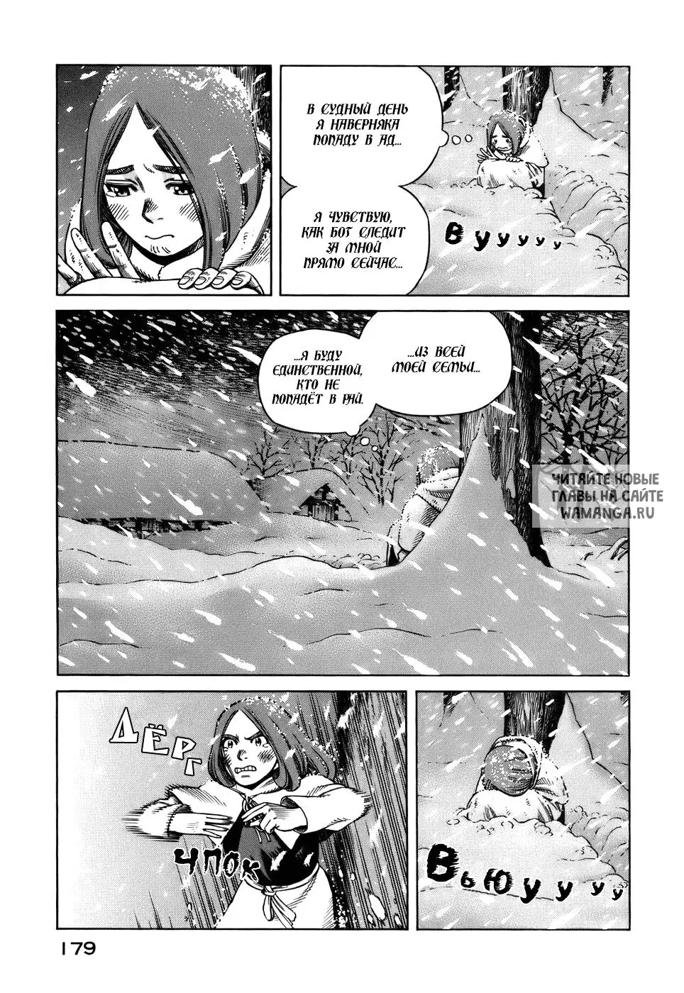 Page 18.000