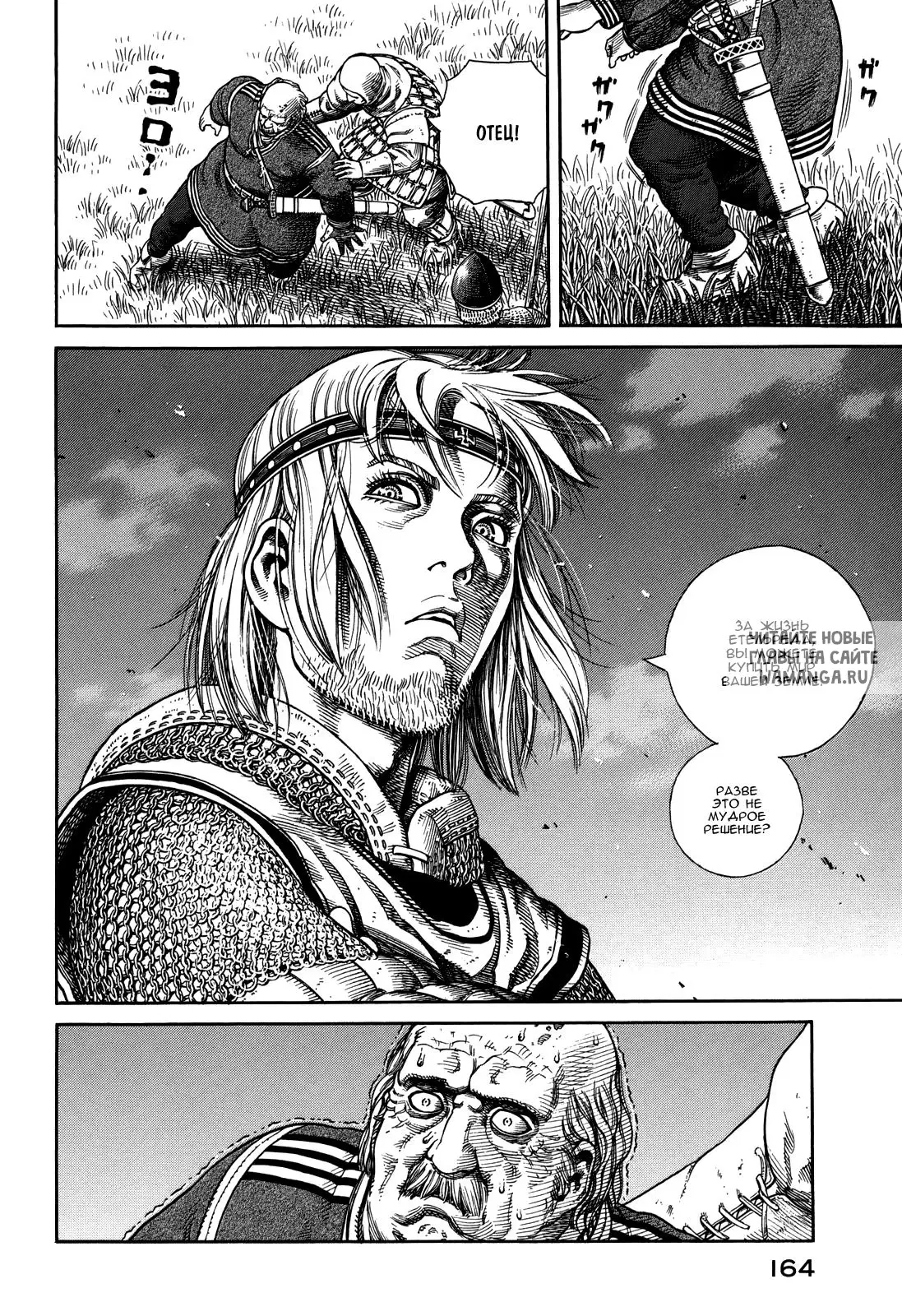 Page 18.000