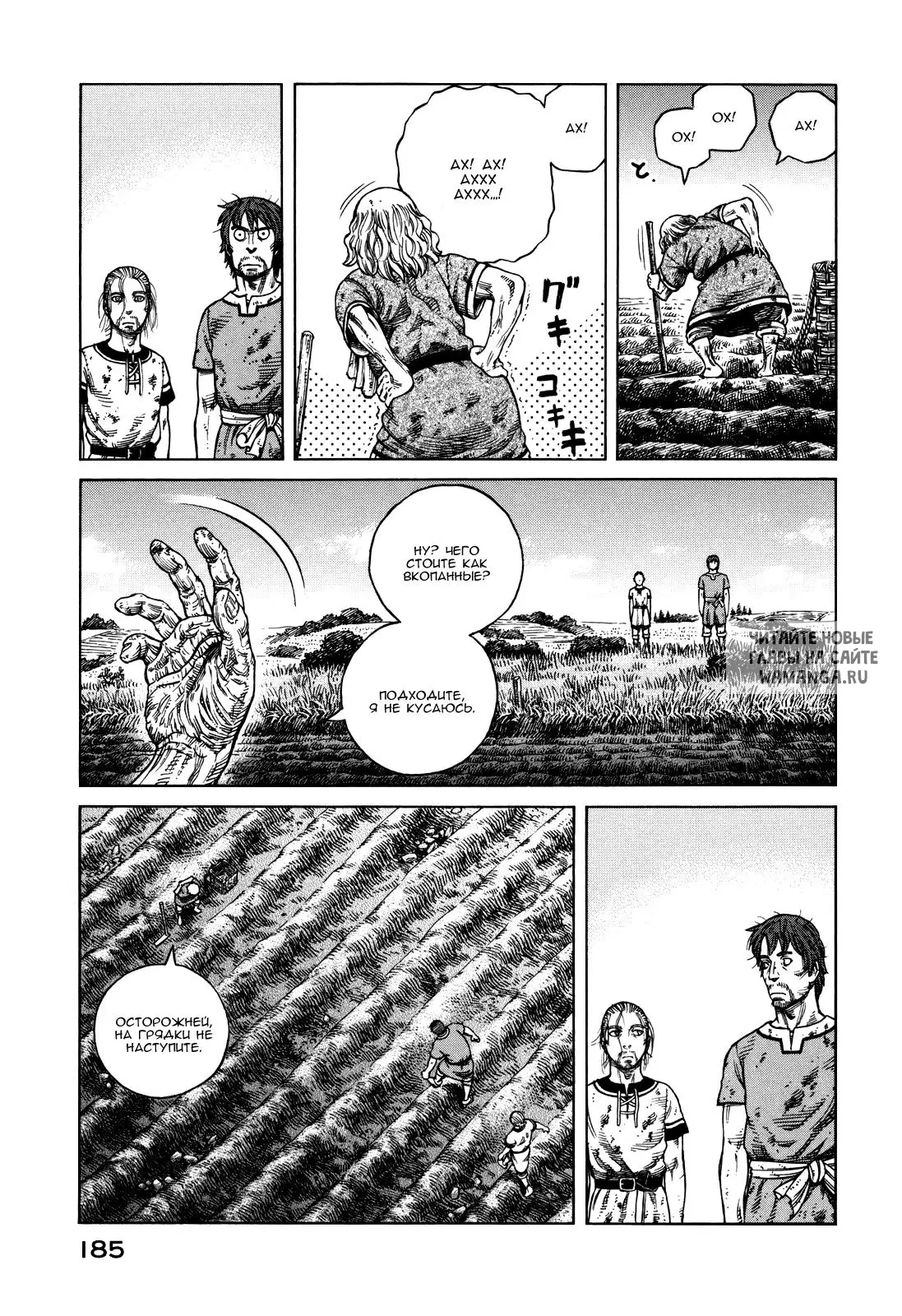 Page 18.000