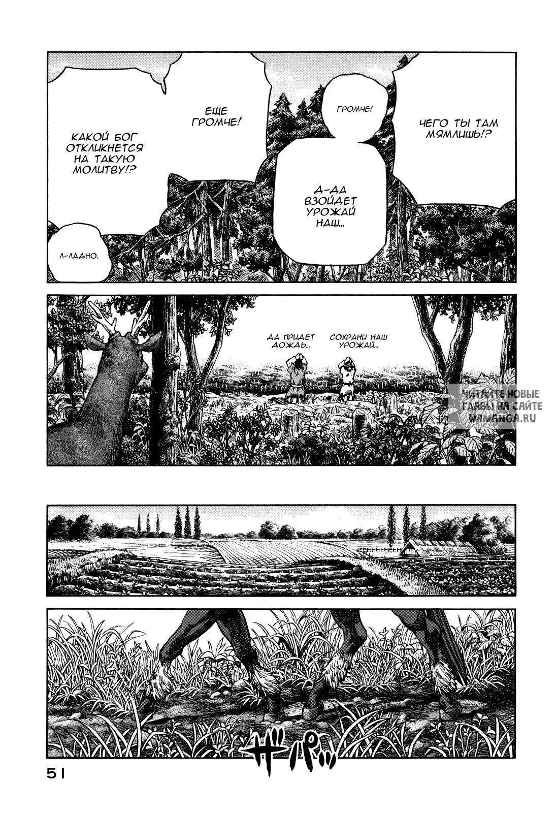 Page 18.000
