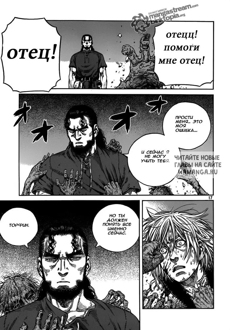 Page 18.000