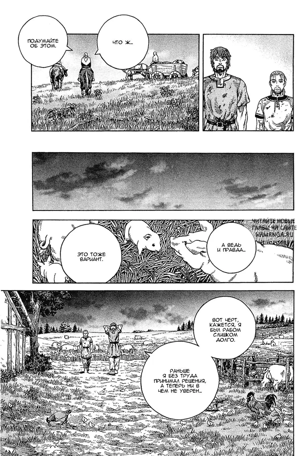 Page 18.000