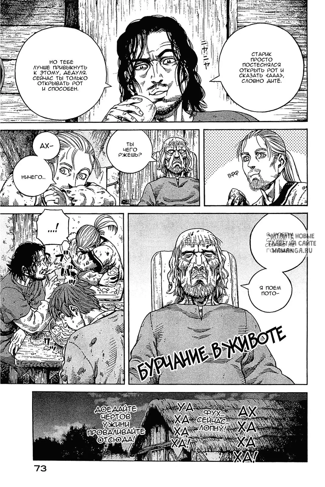 Page 18.000