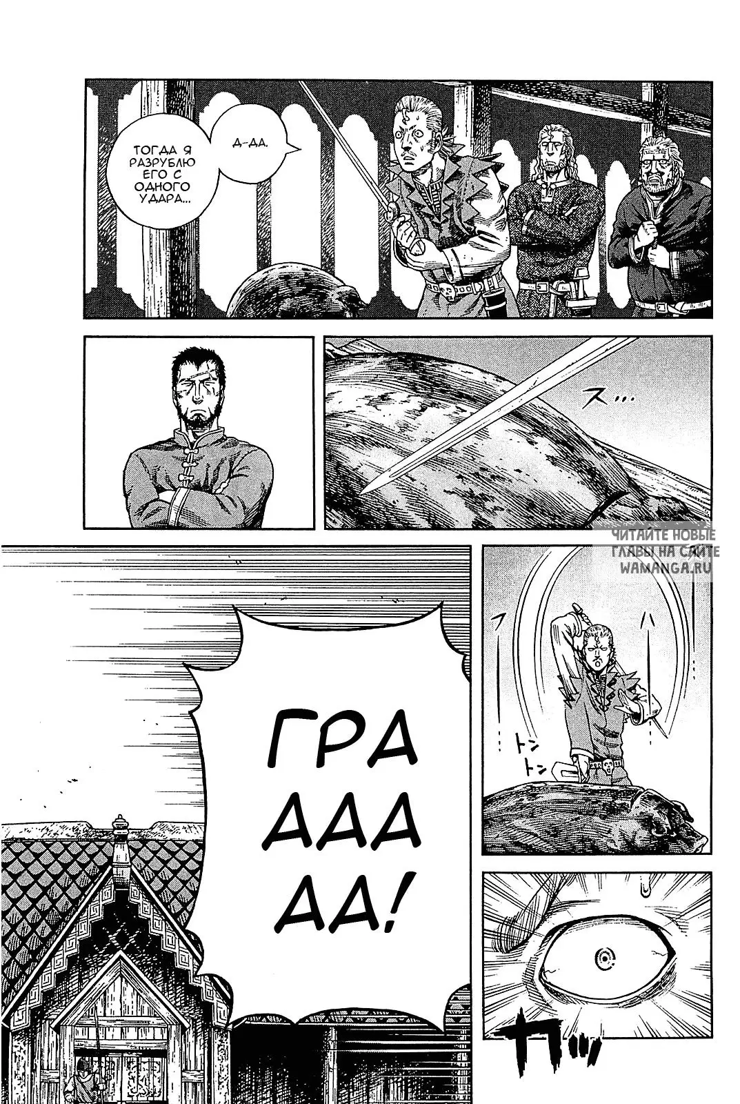Page 18.000
