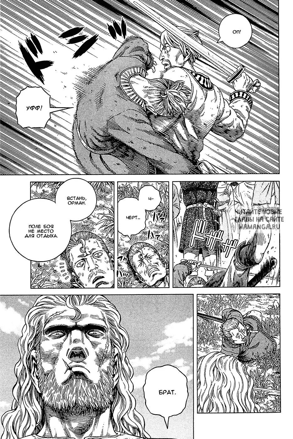 Page 18.000