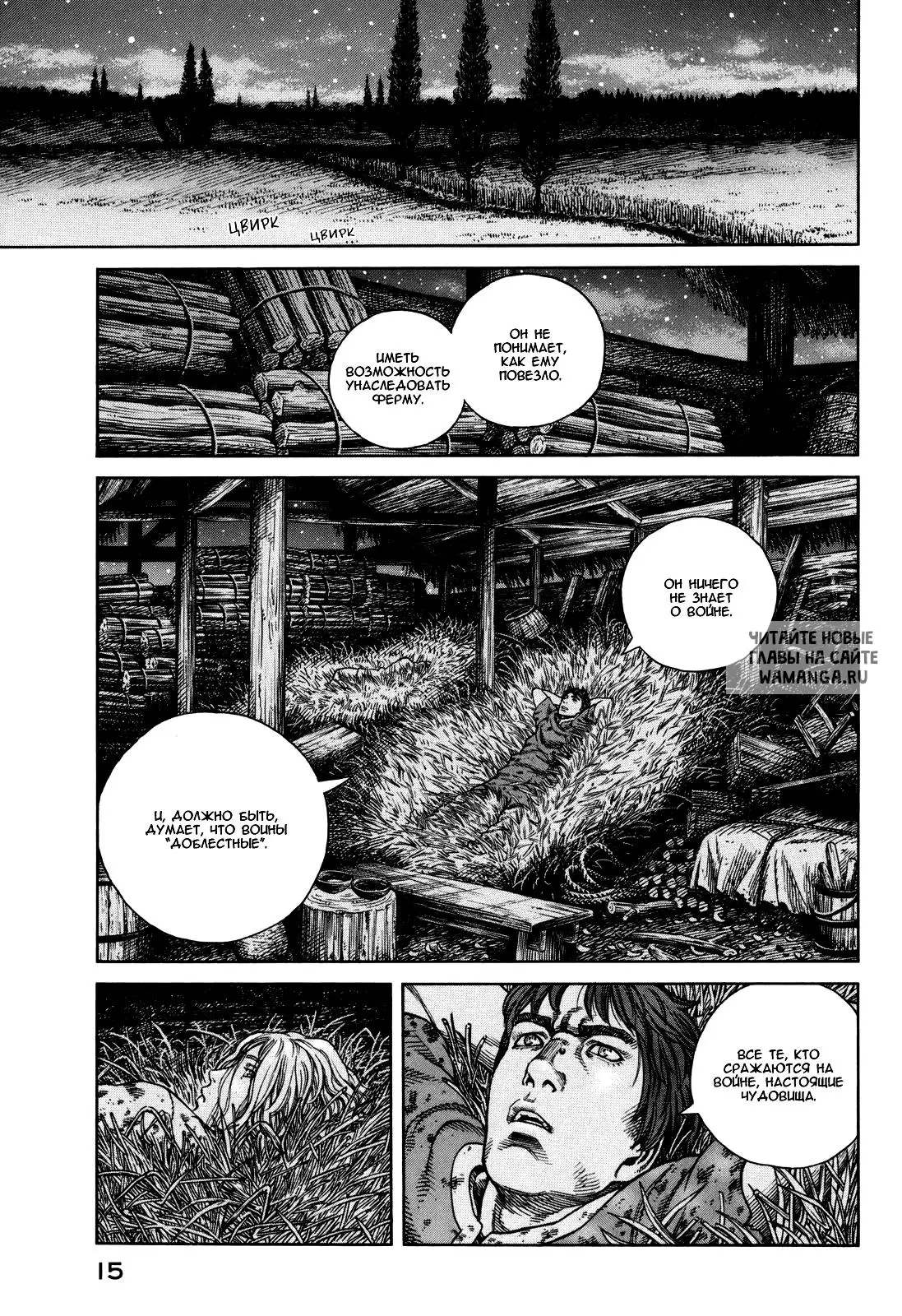 Page 18.000