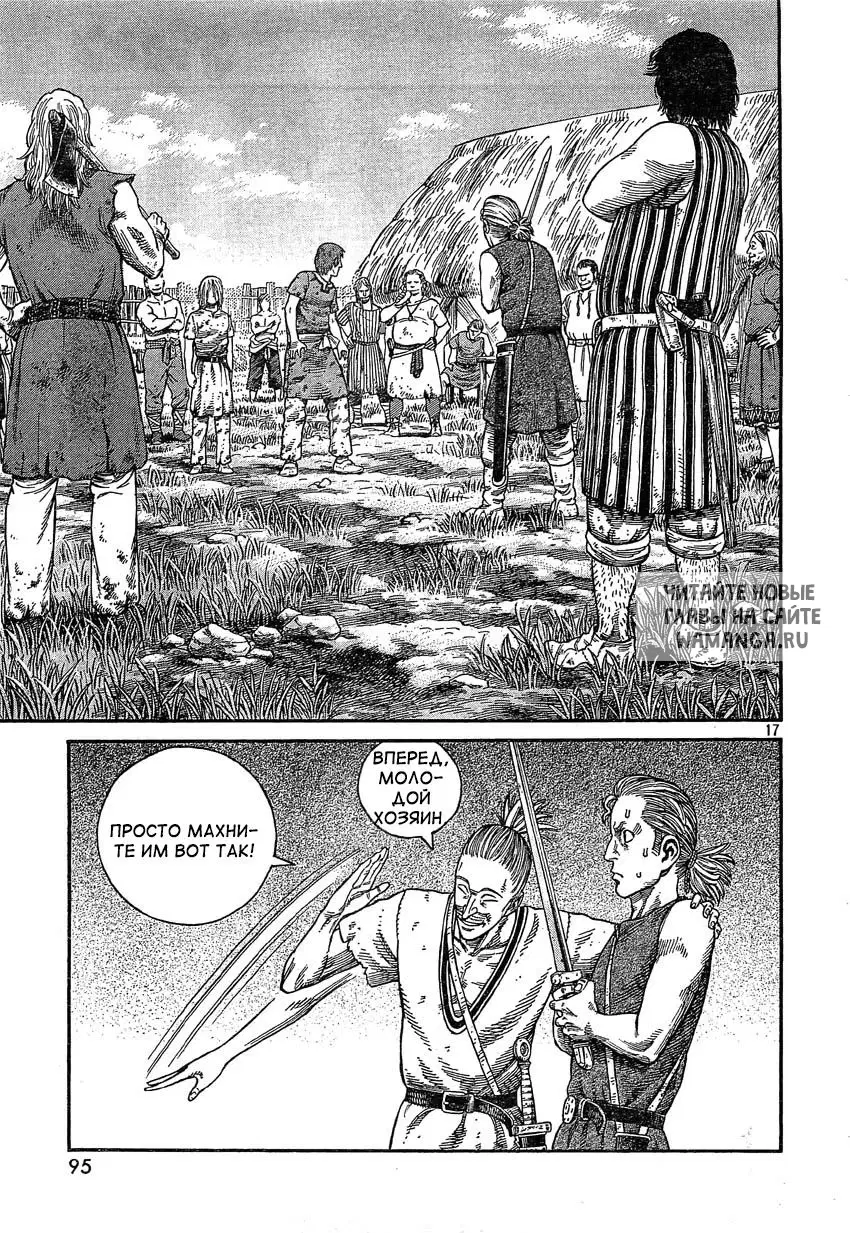Page 18.000