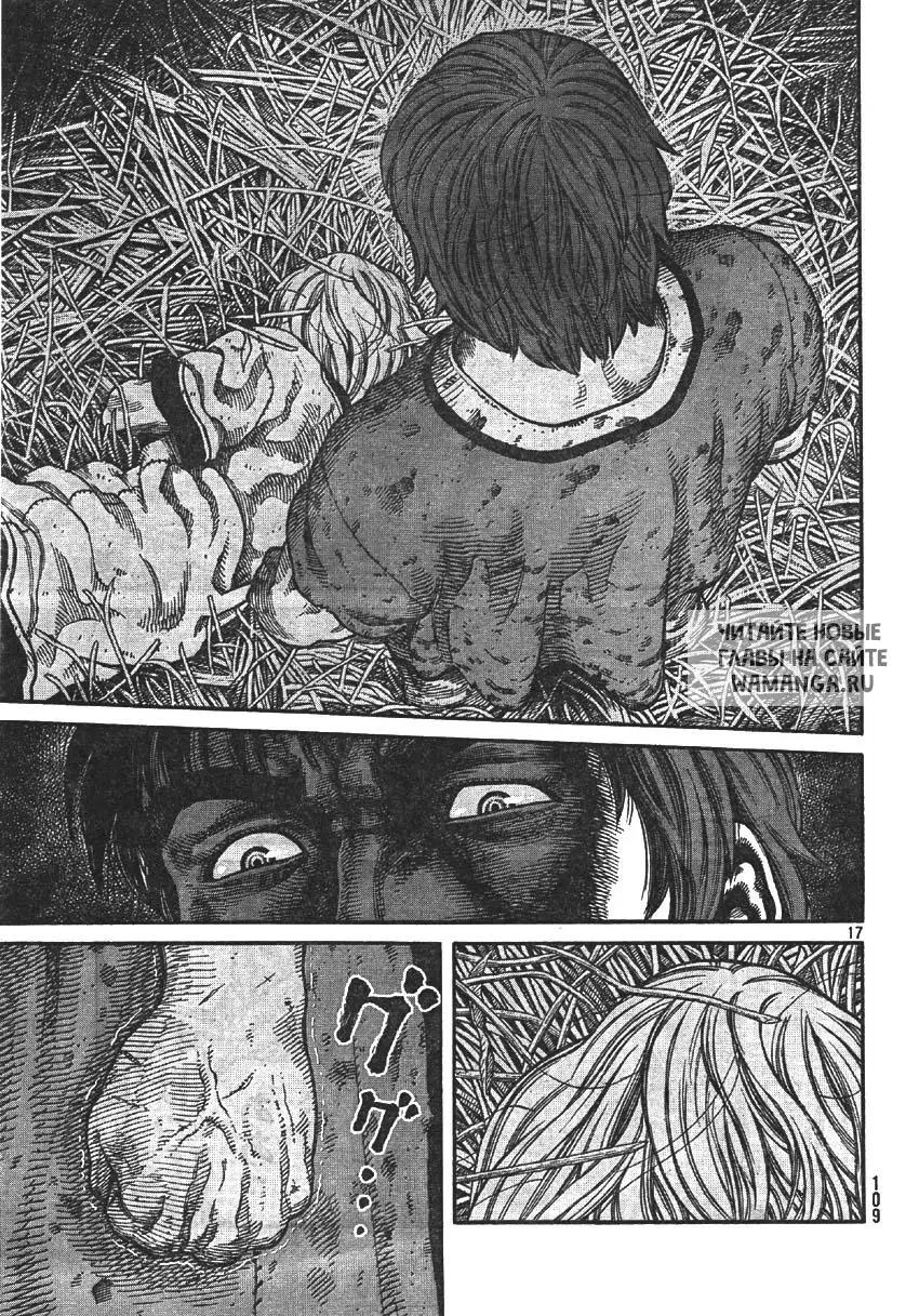 Page 18.000