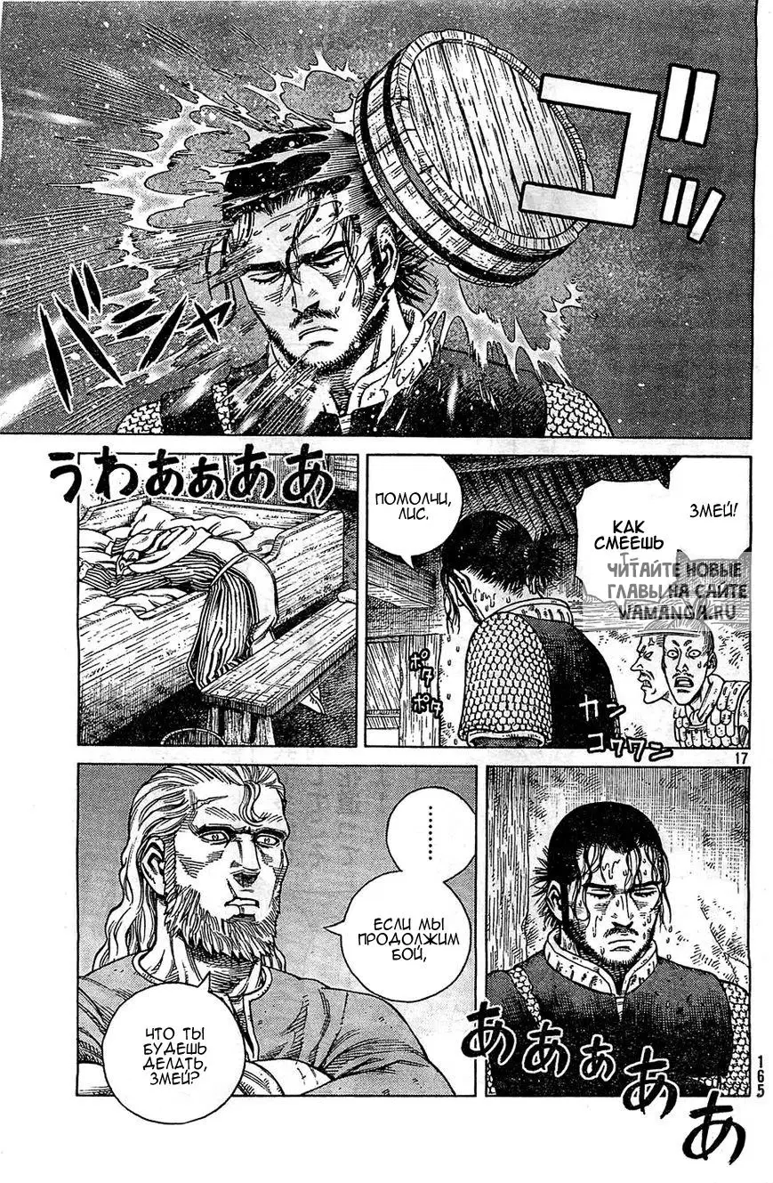 Page 18.000