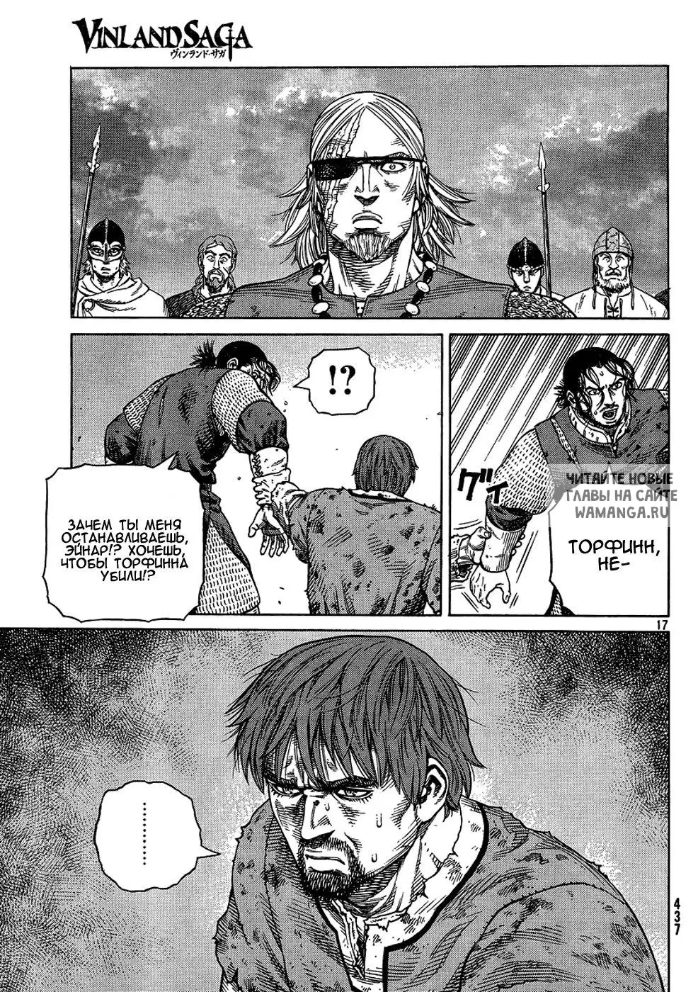 Page 18.000