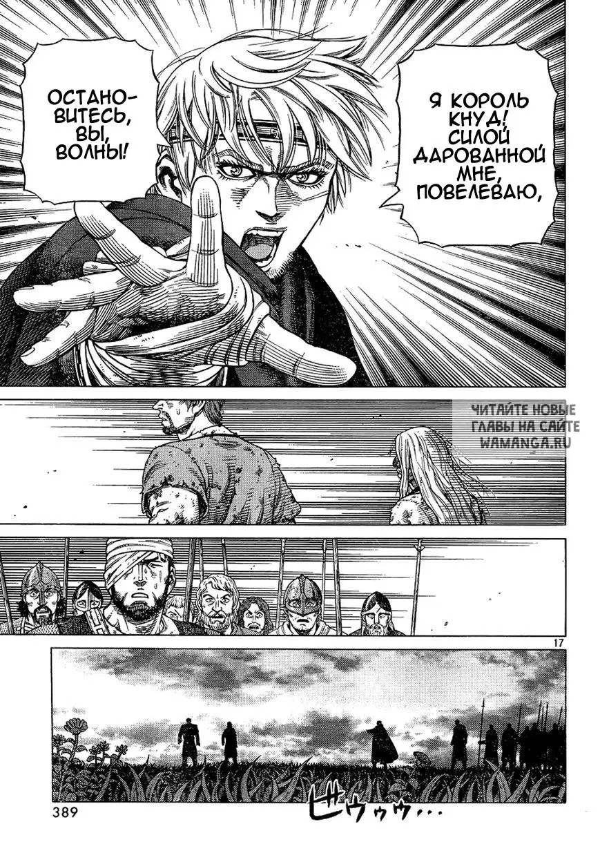 Page 18.000