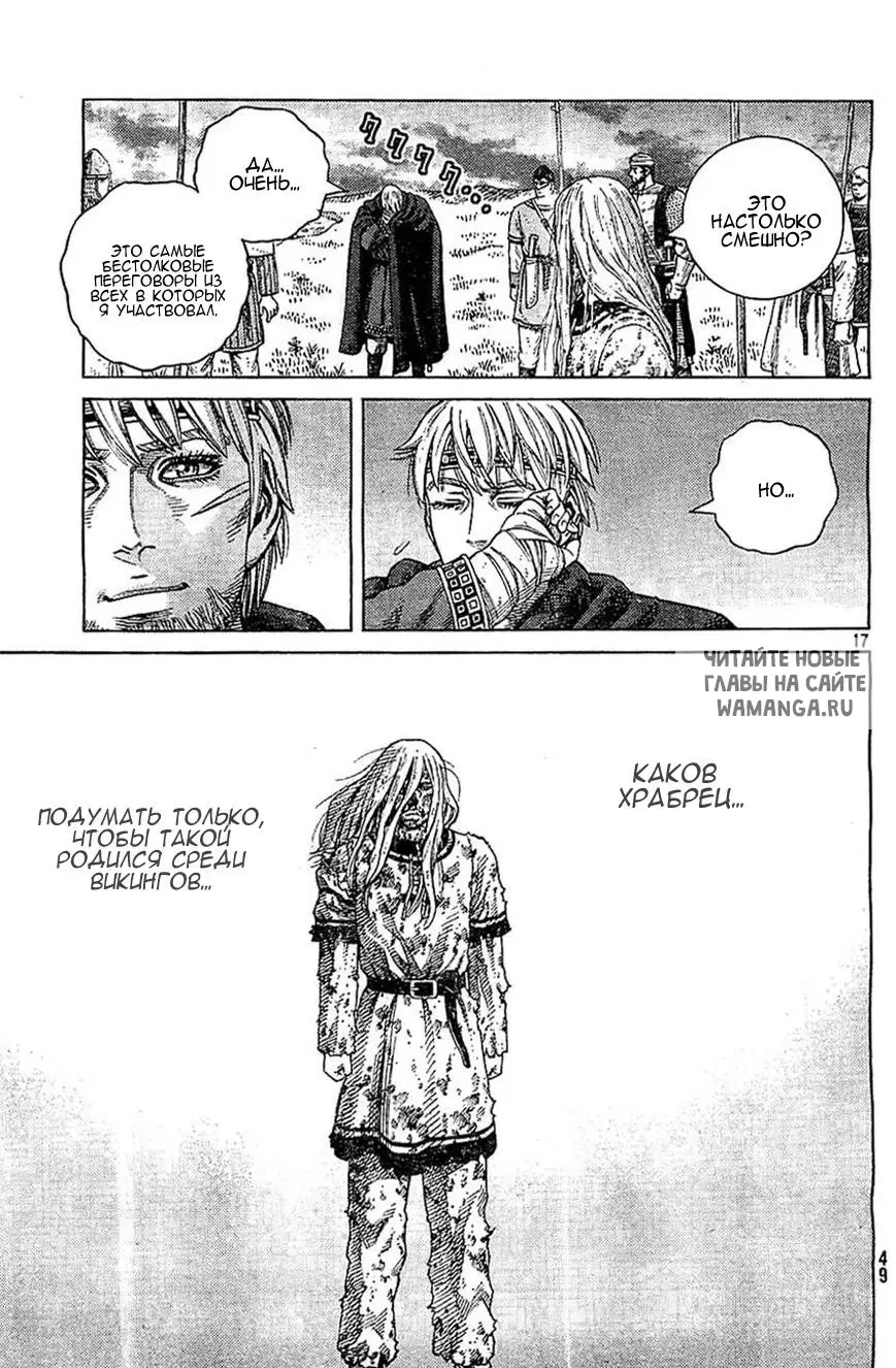 Page 18.000