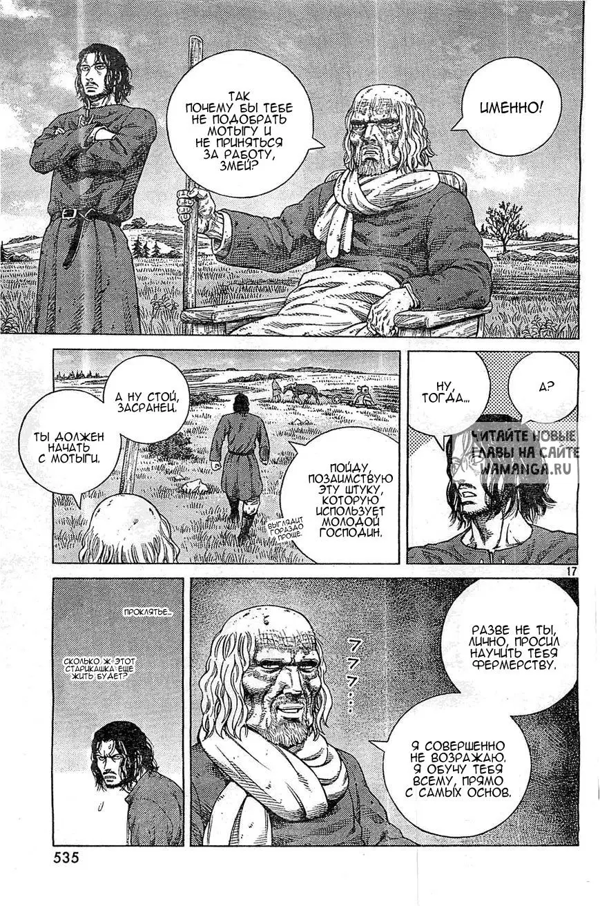 Page 18.000