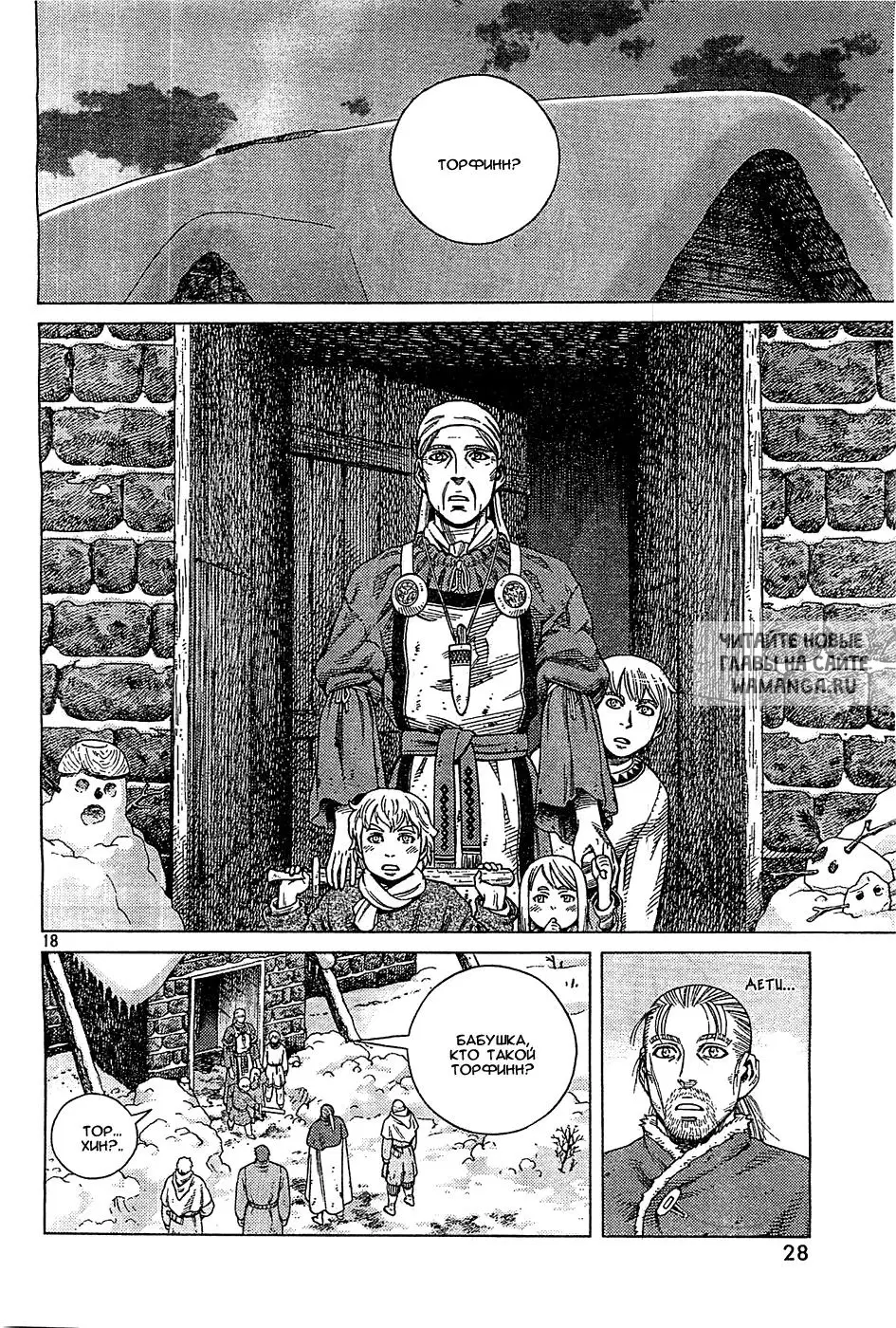 Page 18.000