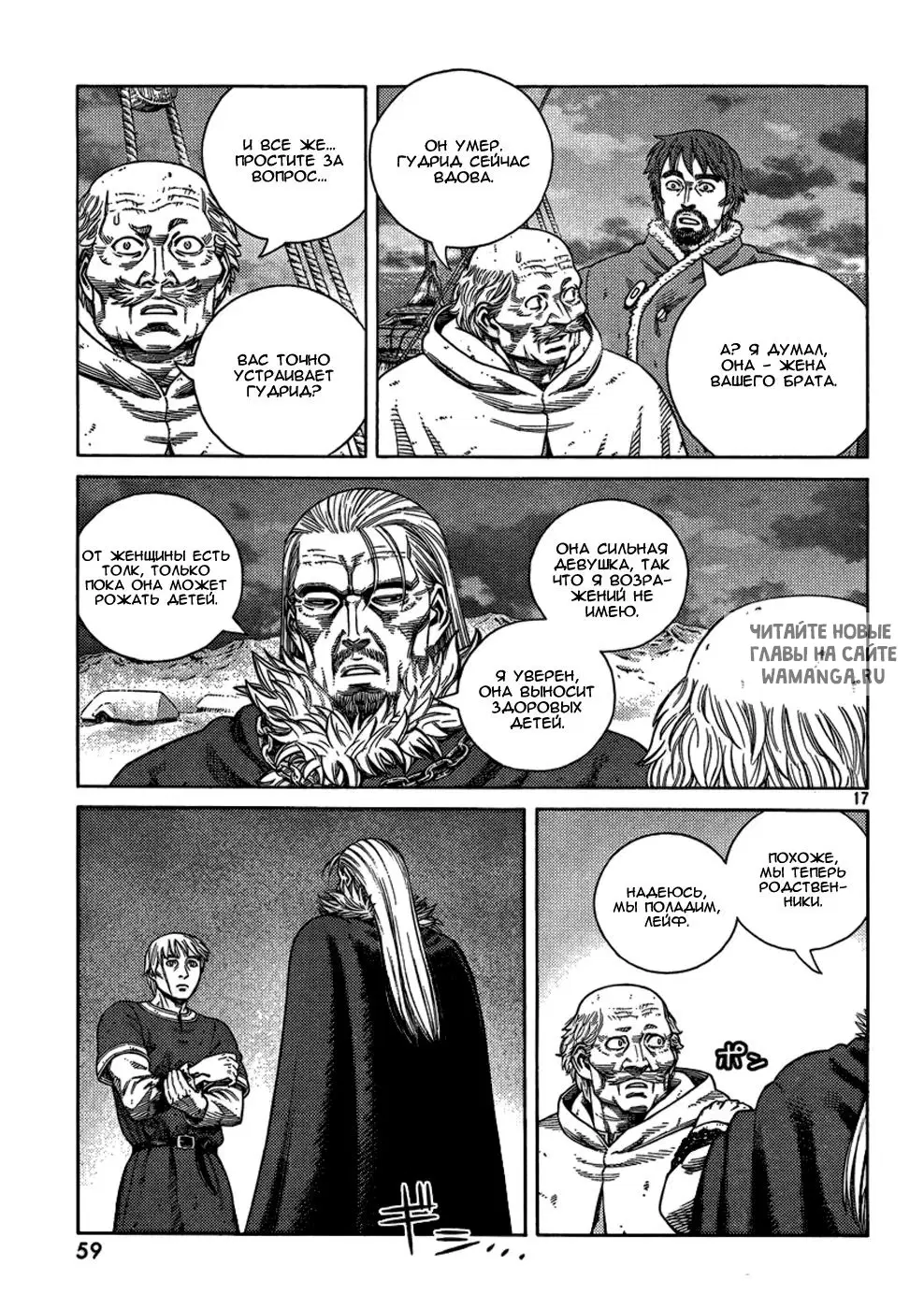 Page 18.000