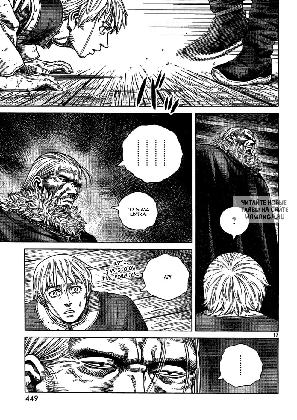 Page 18.000