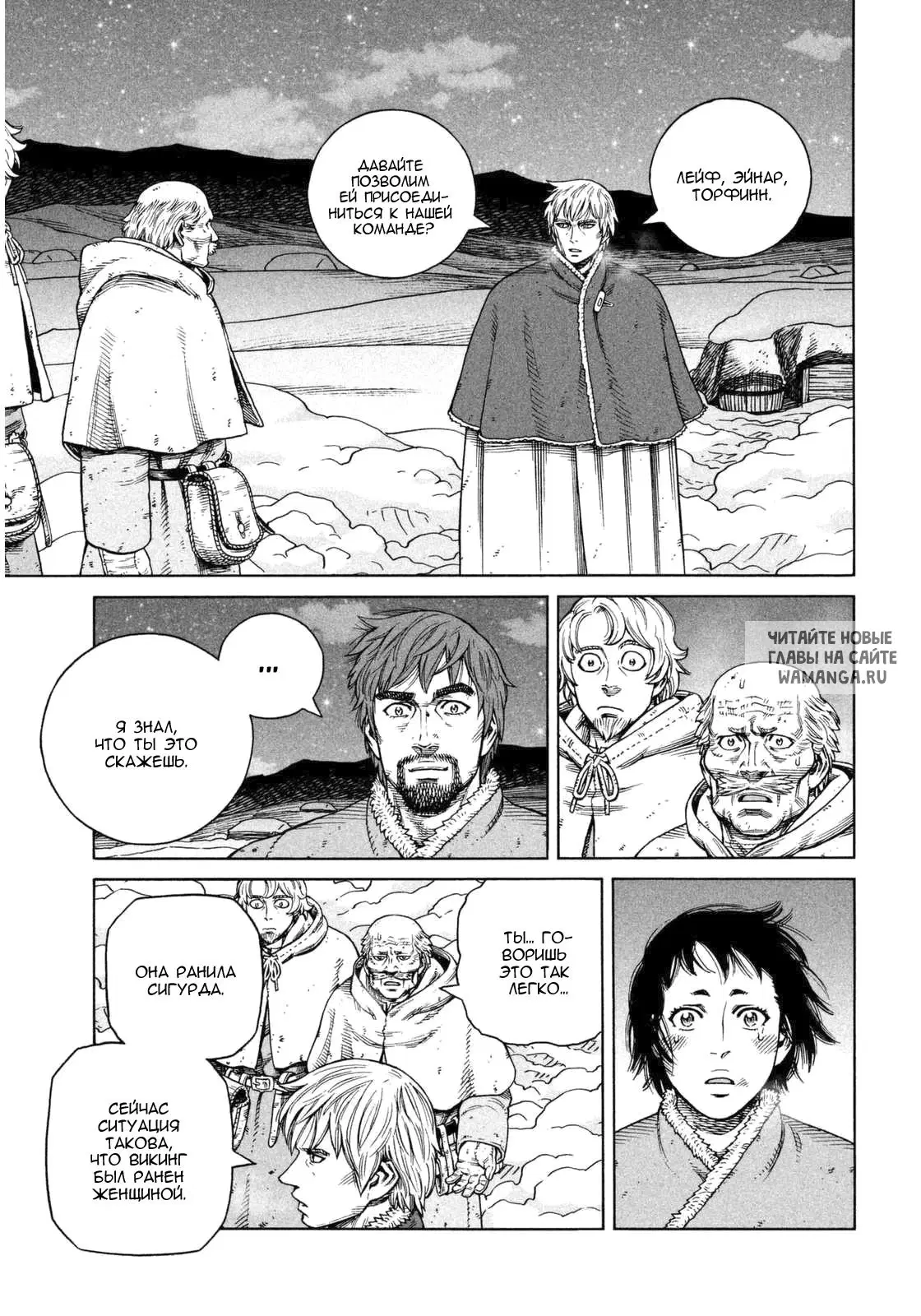 Page 18.000