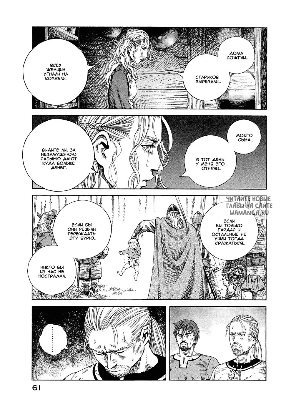 Page 18.000