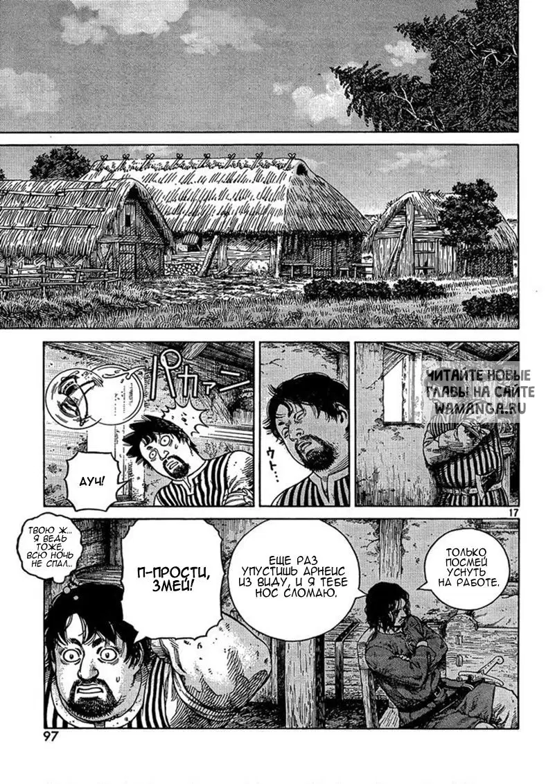 Page 18.000