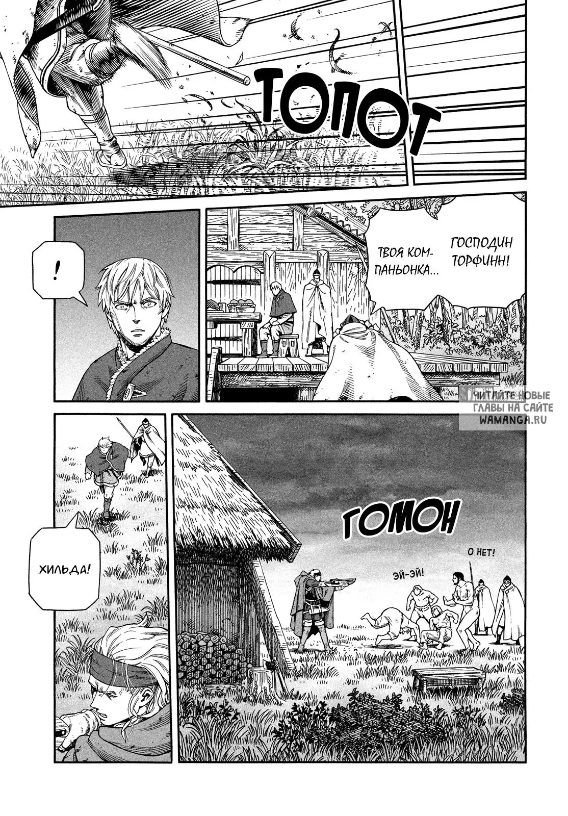 Page 18.000