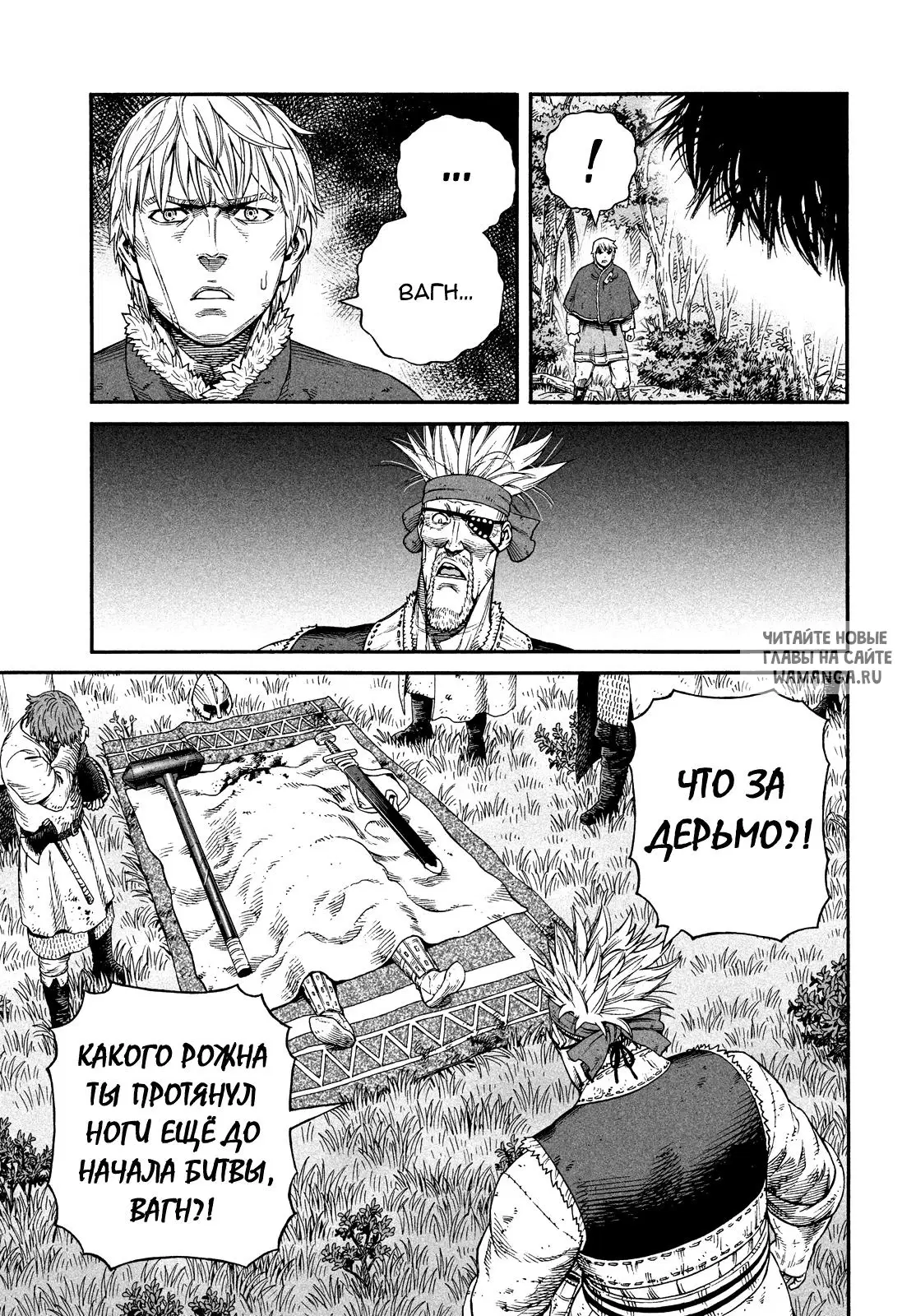 Page 18.000