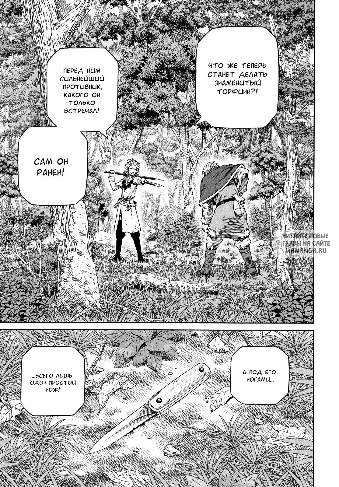 Page 18.000