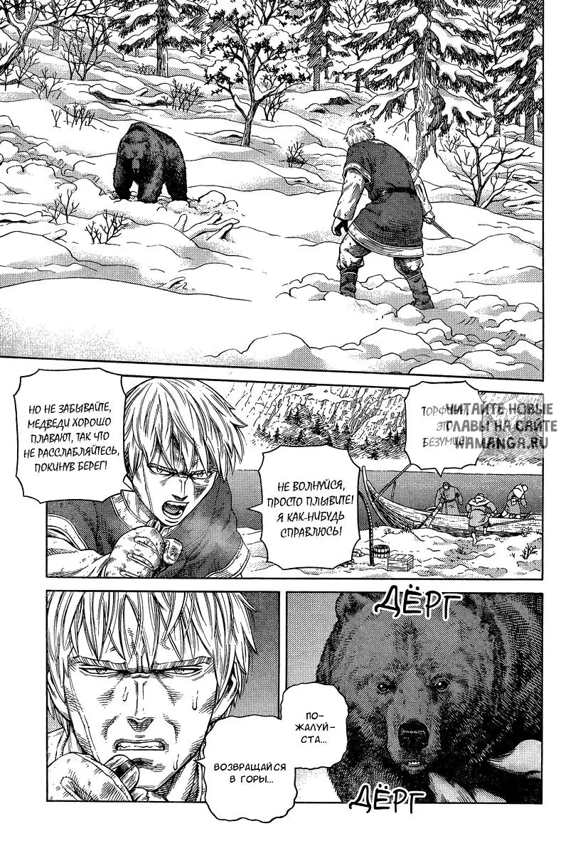 Page 18.000