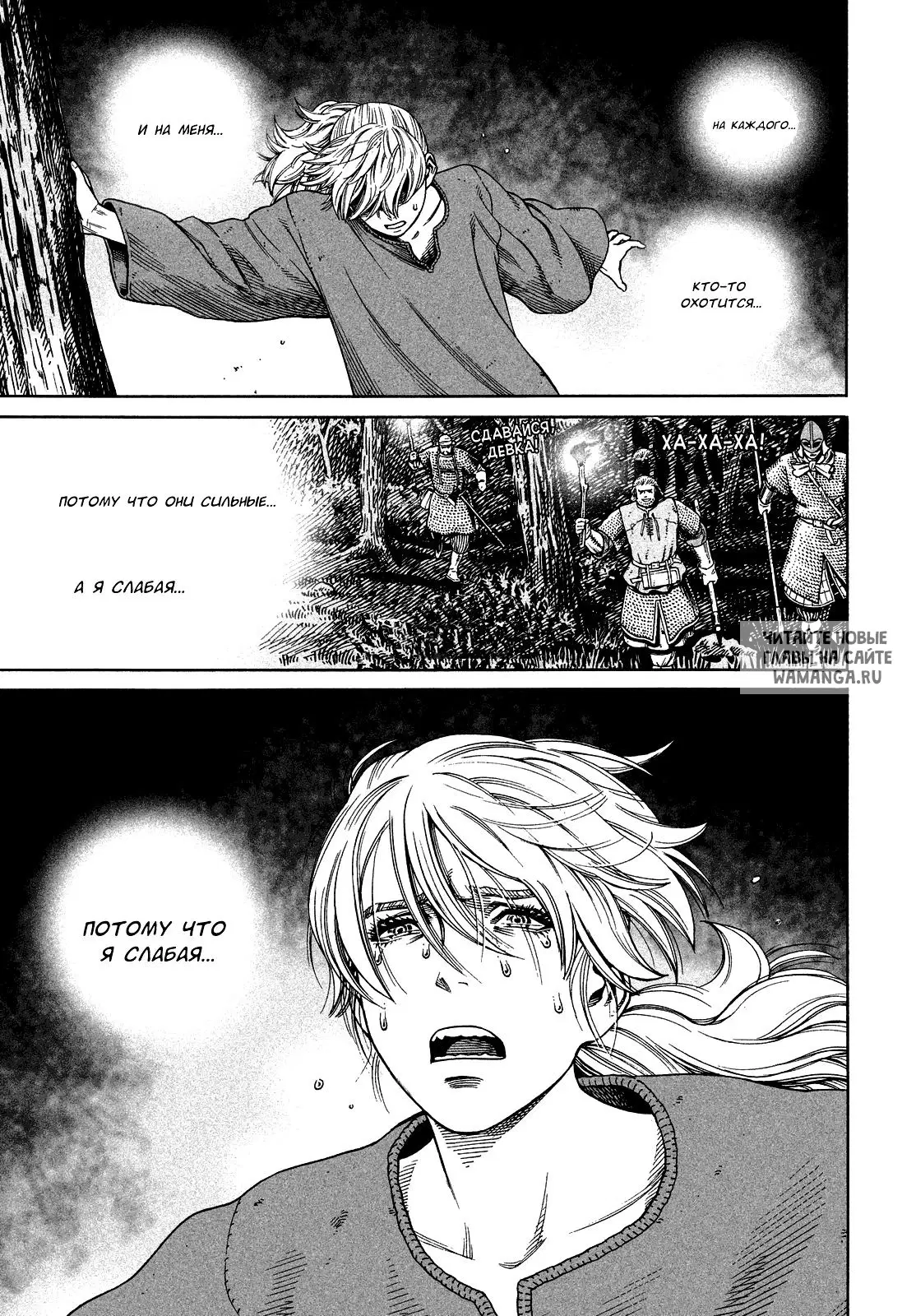 Page 18.000