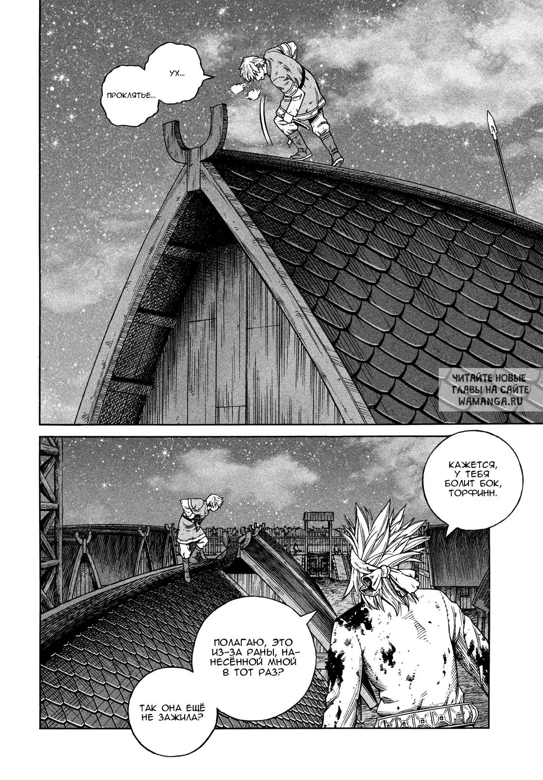 Page 18.000