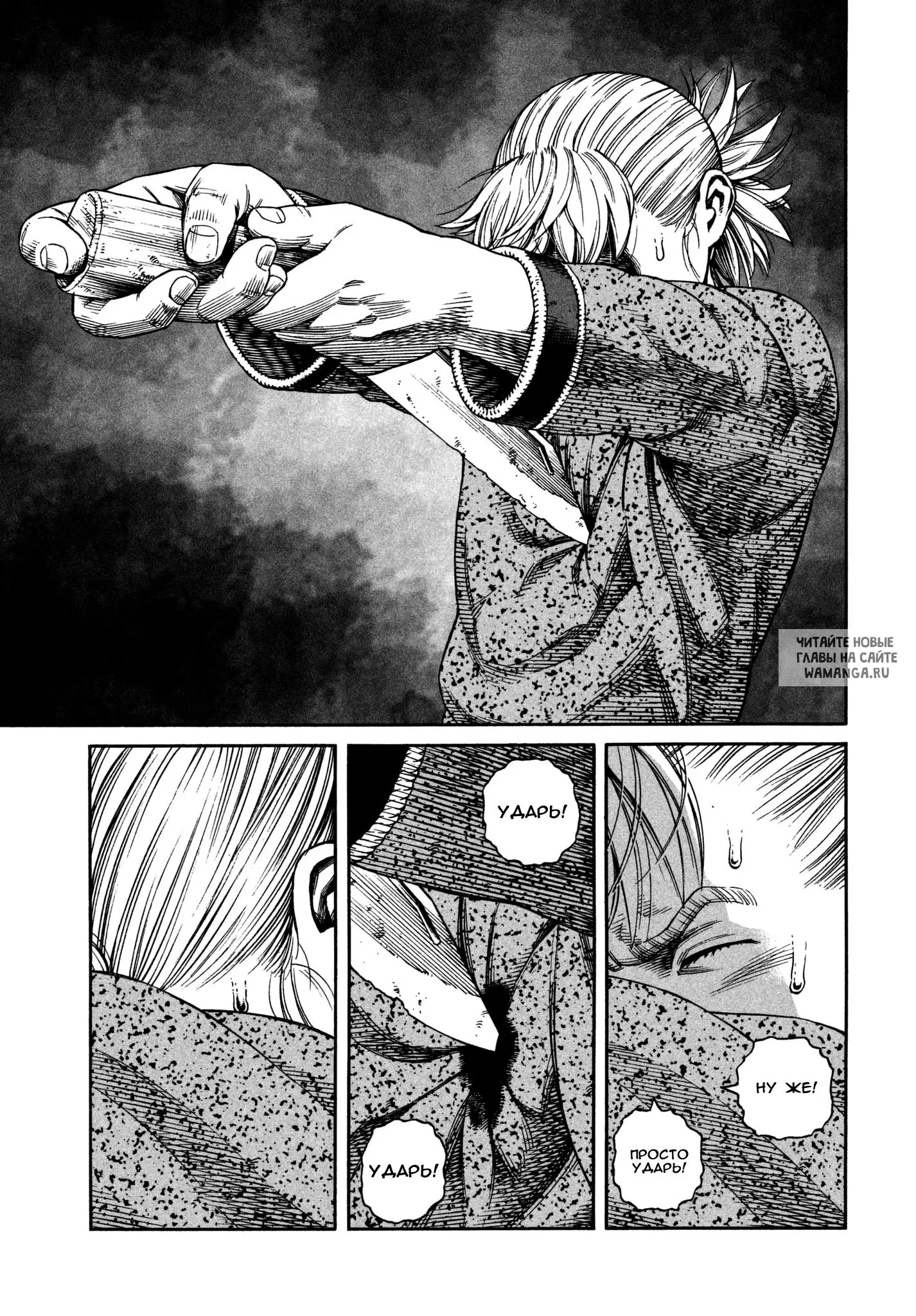 Page 18.000