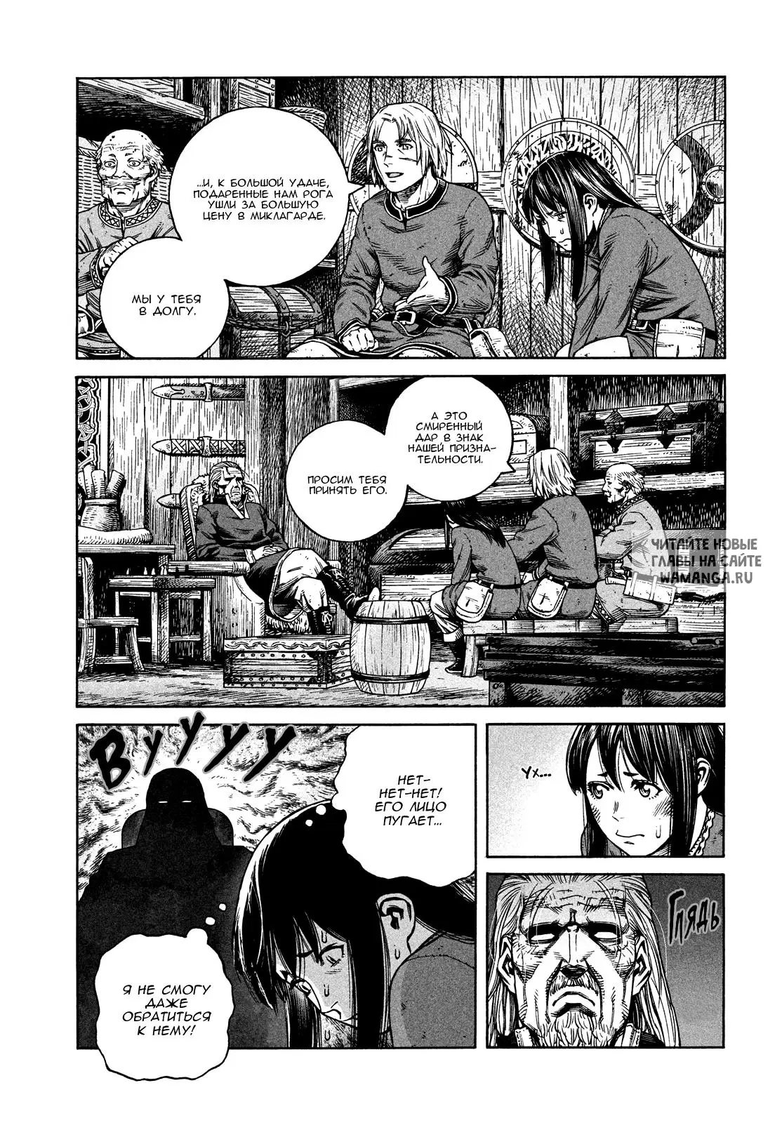 Page 18.000