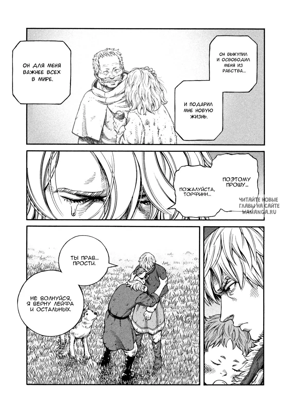 Page 18.000