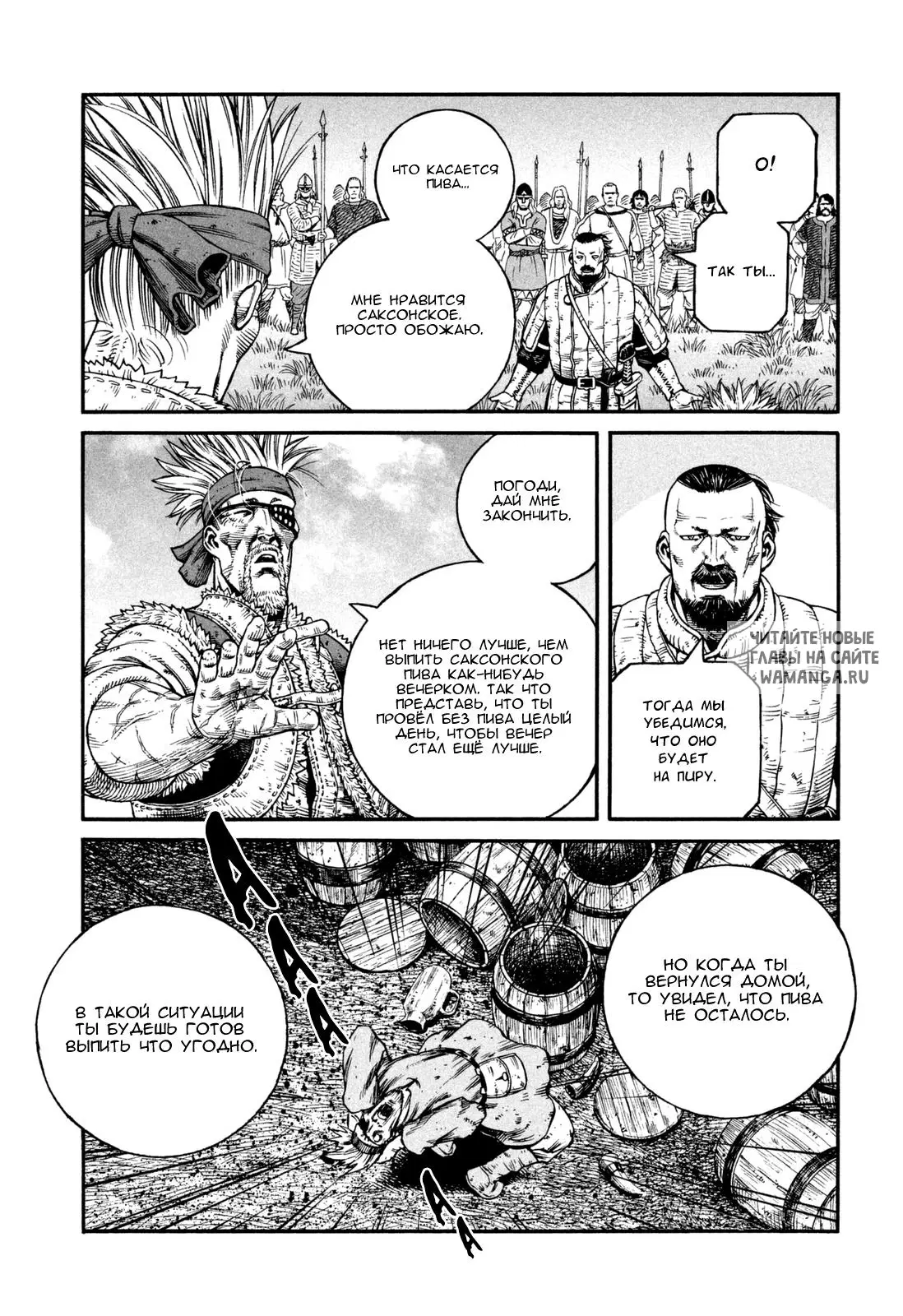 Page 18.000