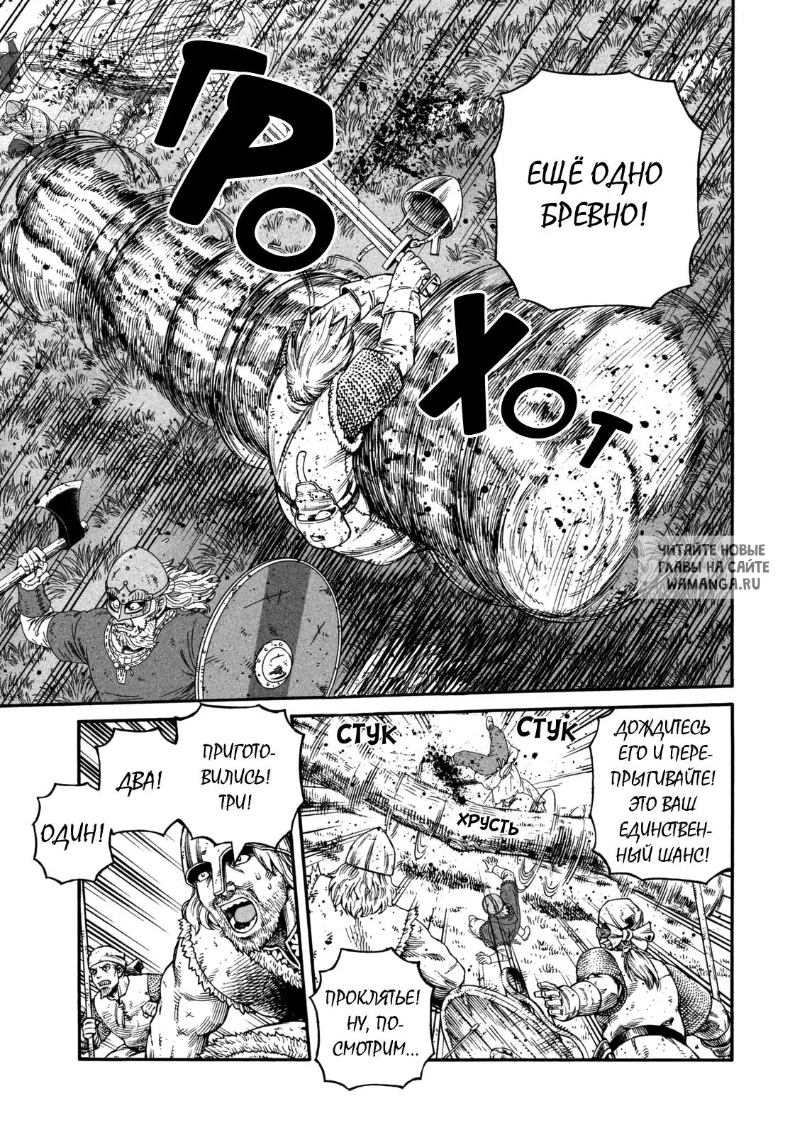 Page 18.000