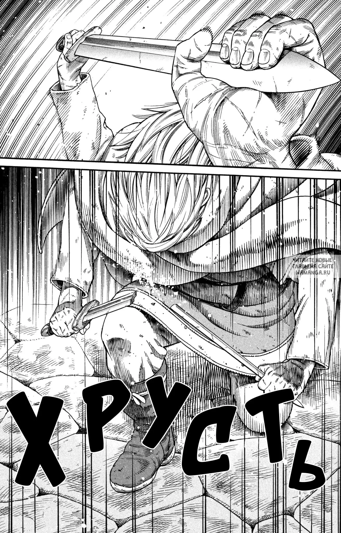 Page 18.000