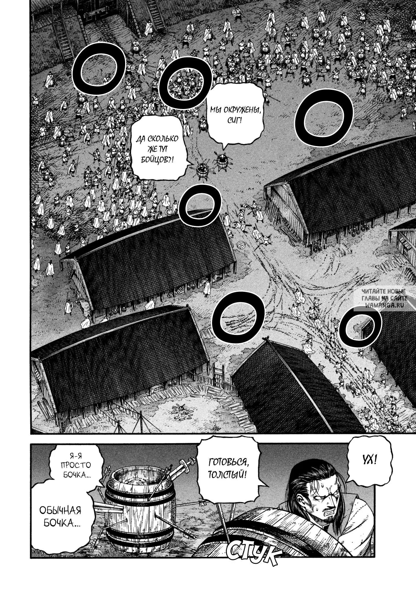 Page 18.000