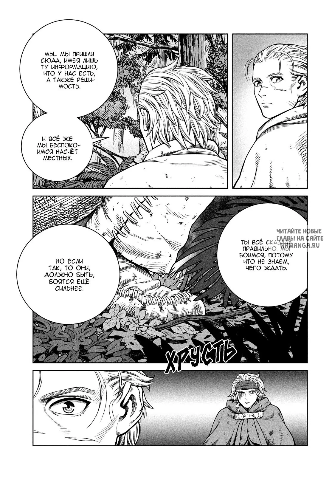 Page 18.000