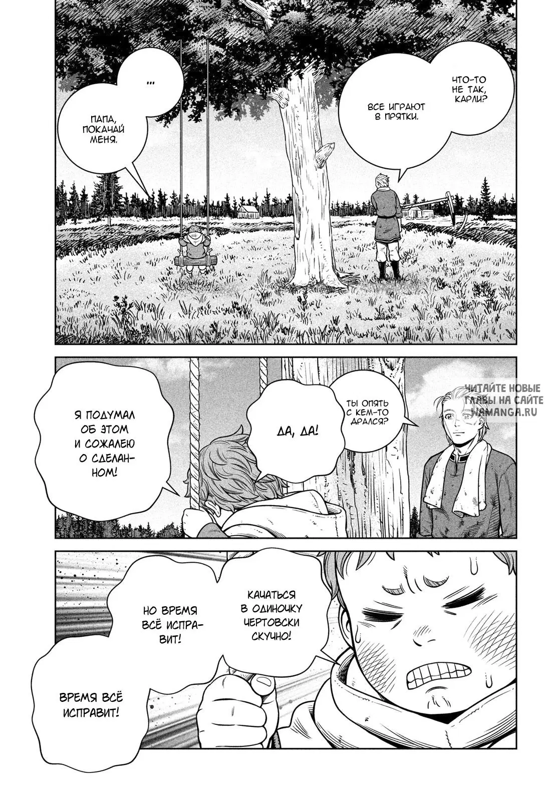Page 18.000