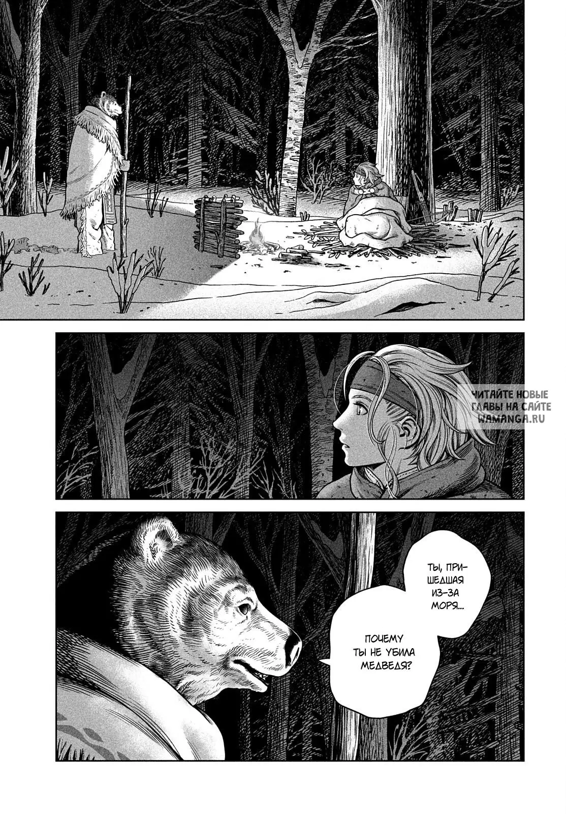 Page 18.000