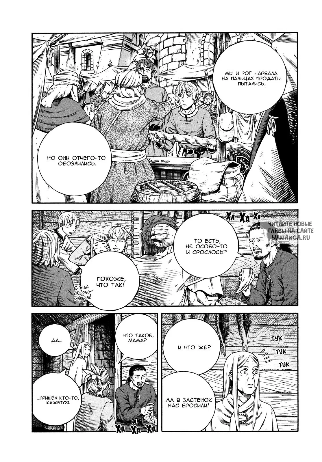 Page 18.000