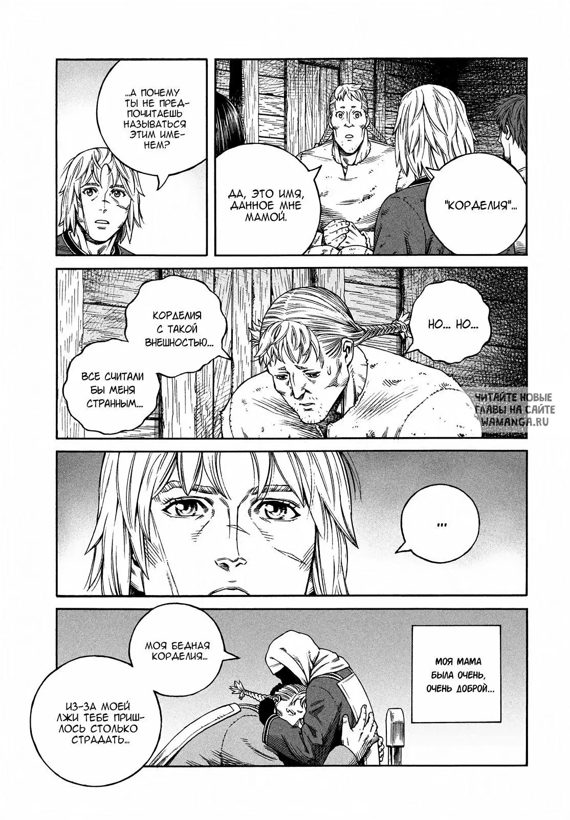 Page 18.000