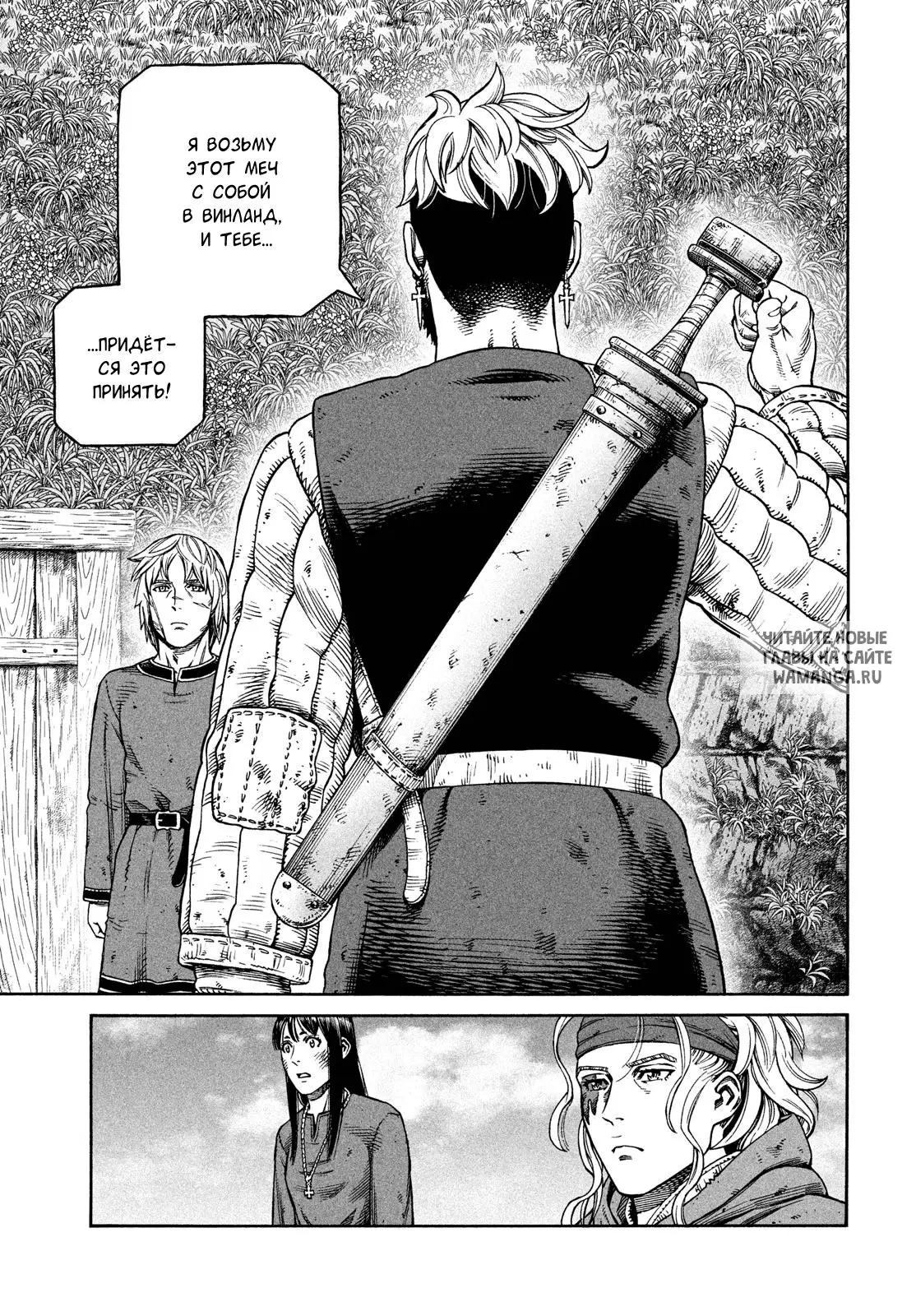 Page 18.000