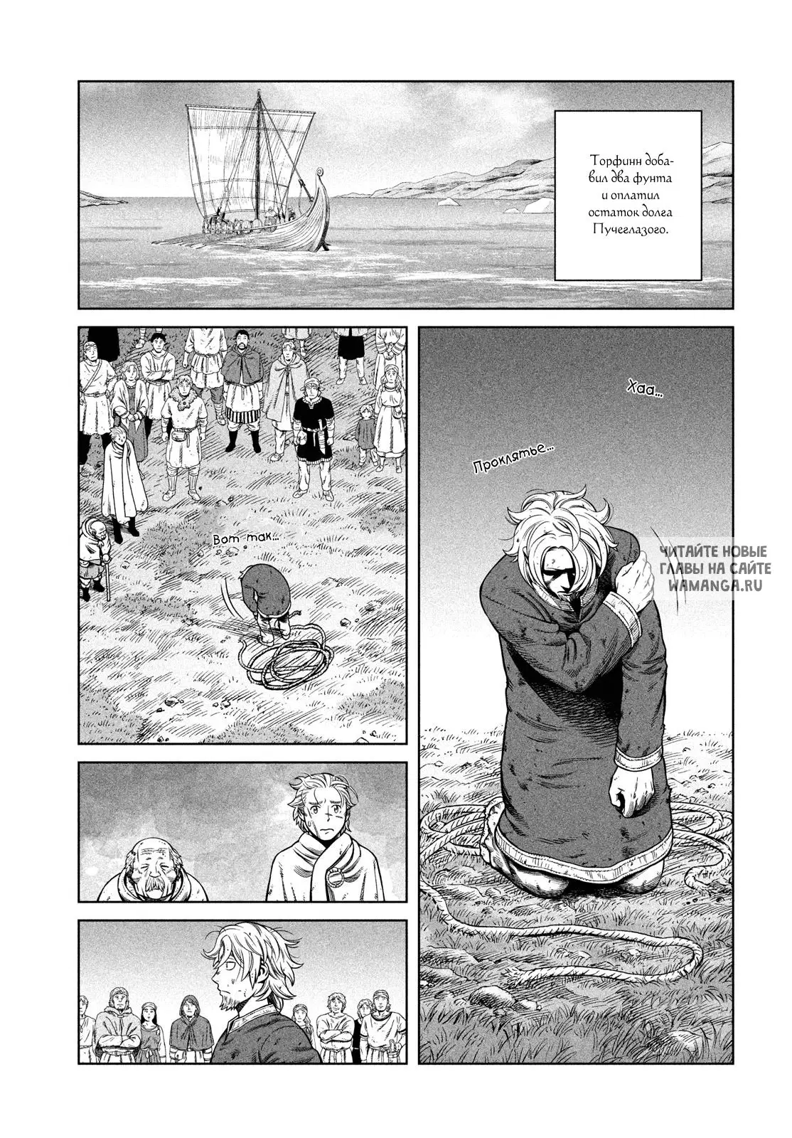 Page 18.000