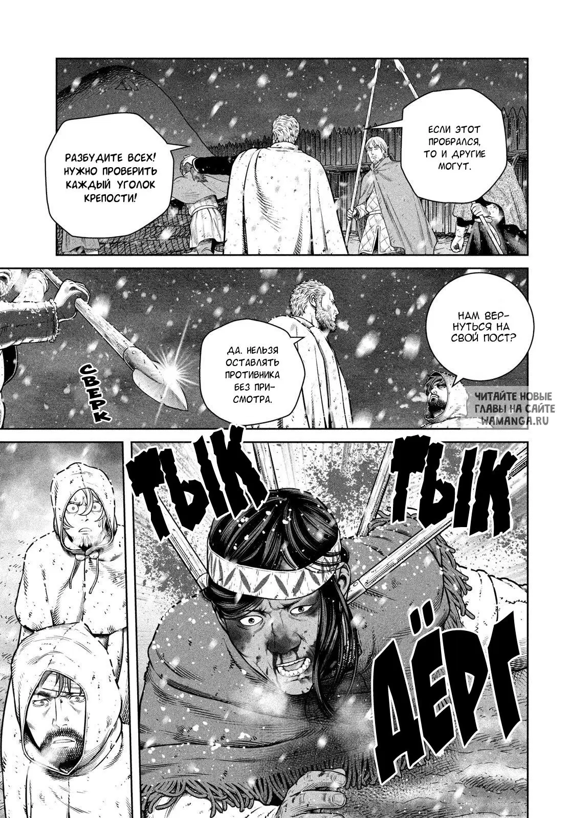 Page 18.000