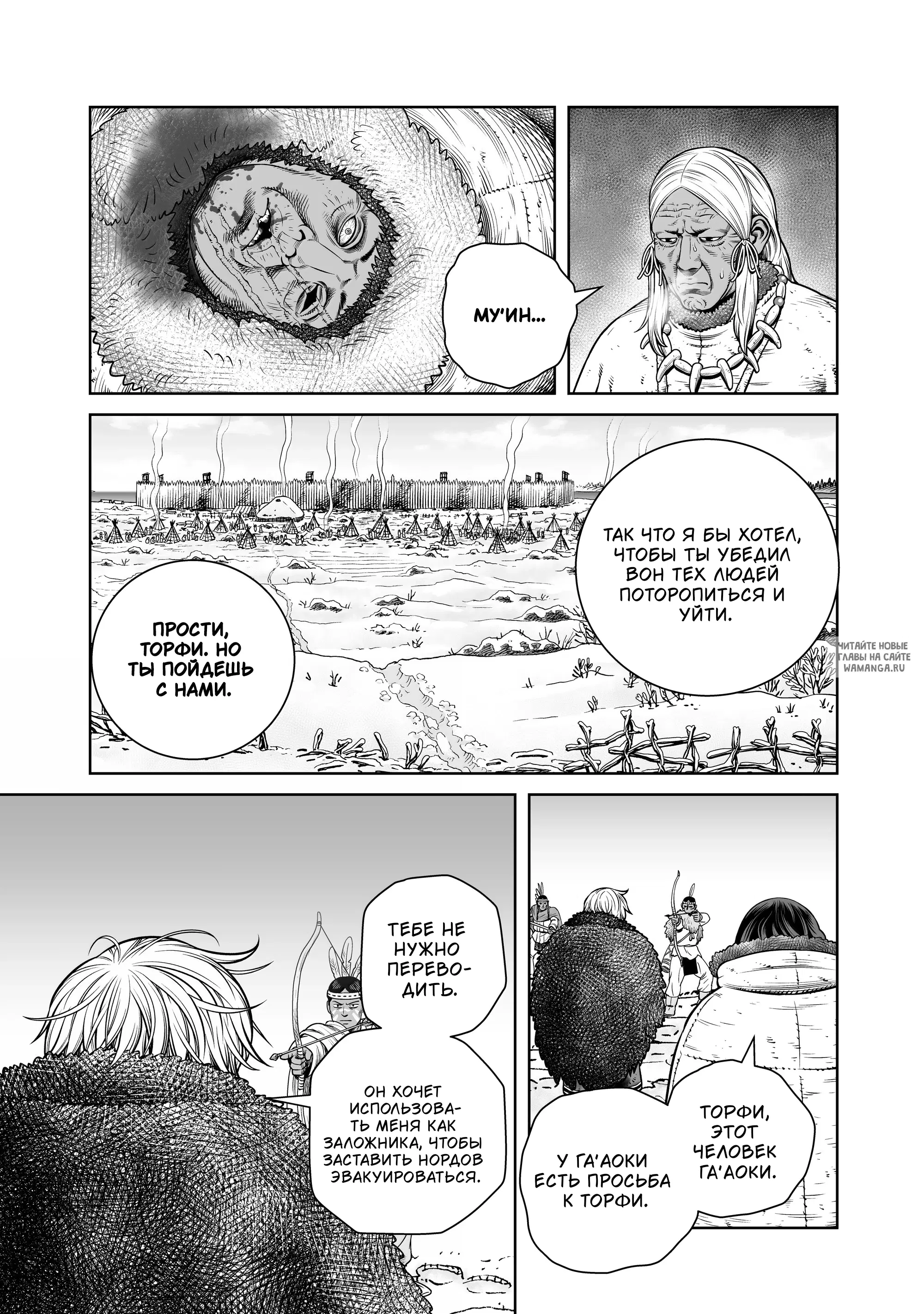 Page 18.000