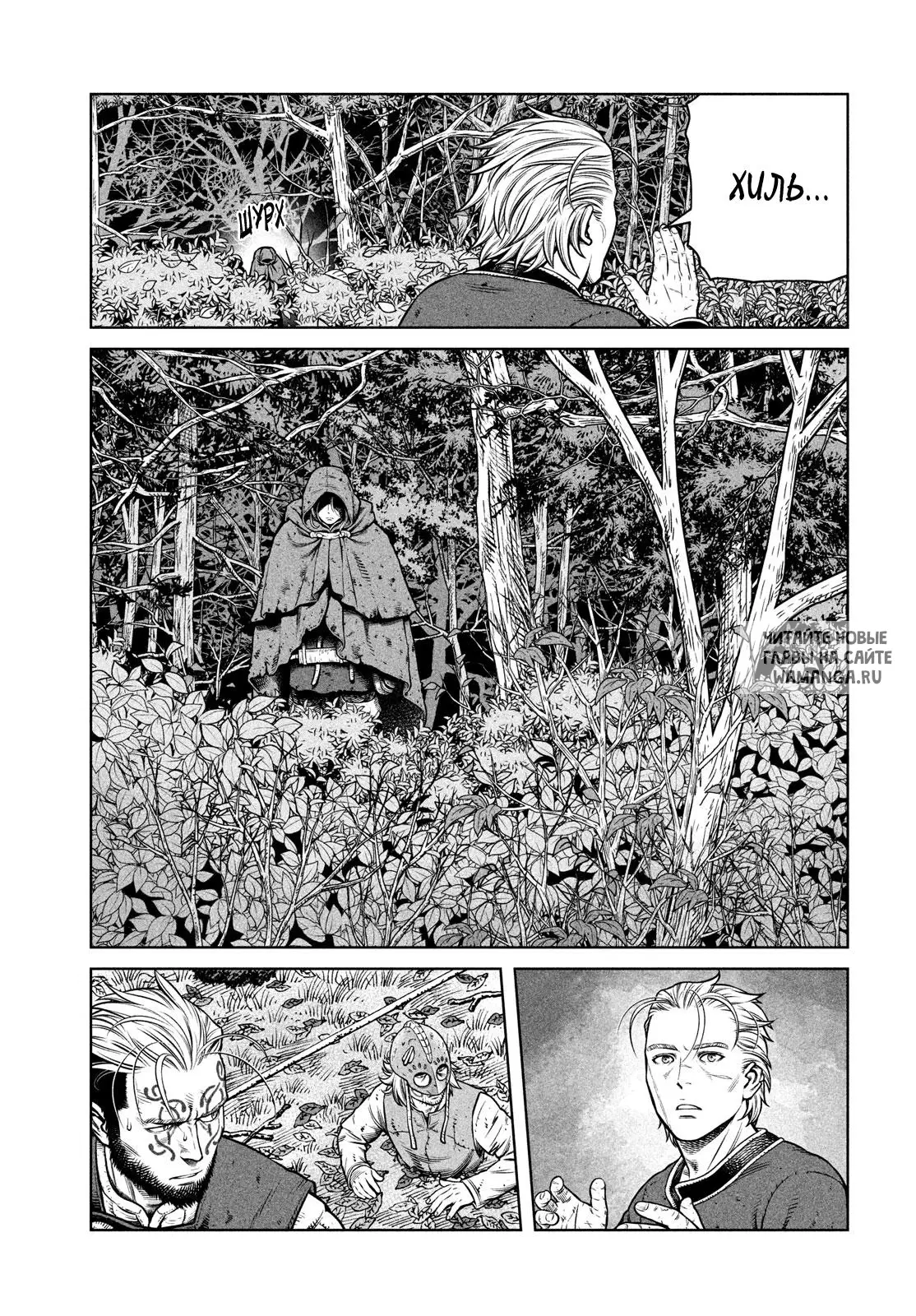 Page 18.000