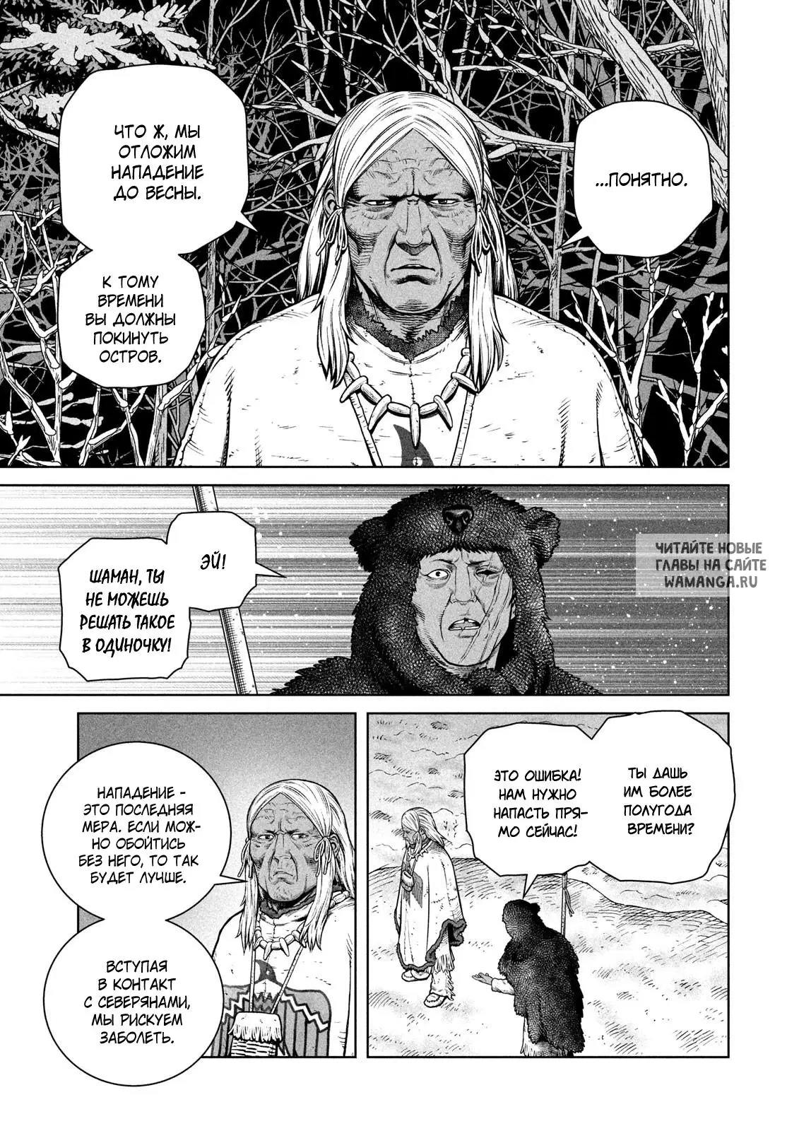 Page 18.000