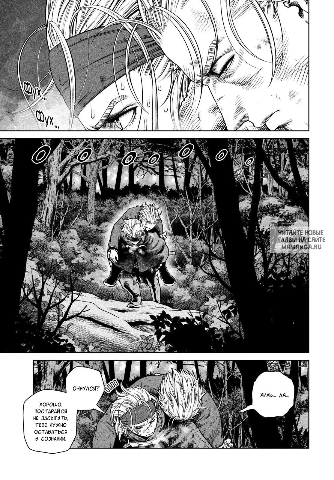 Page 18.000