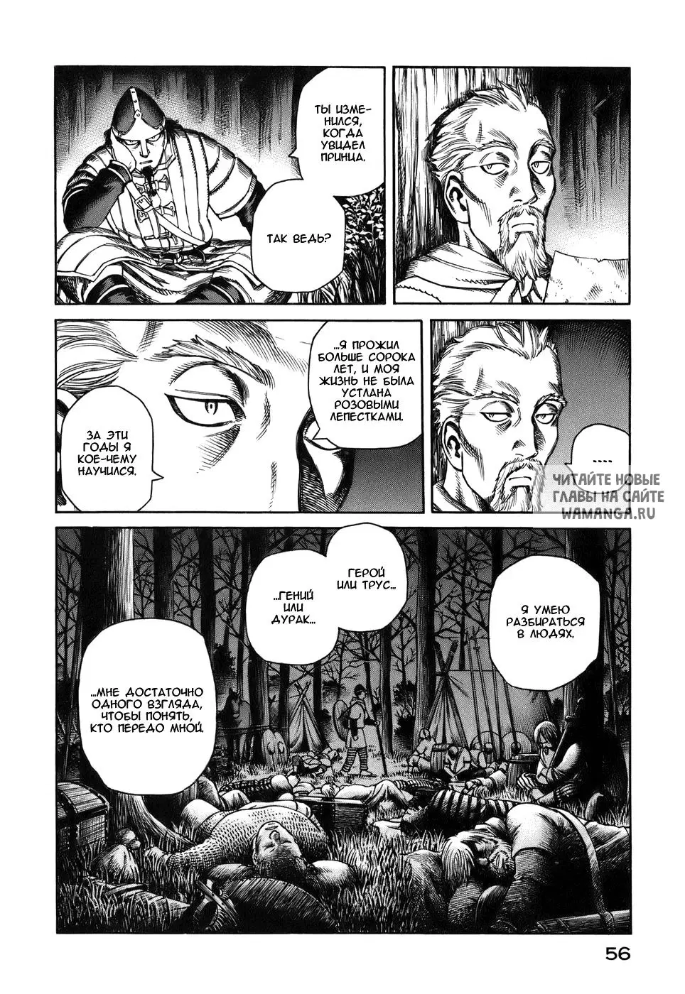 Page 19.000