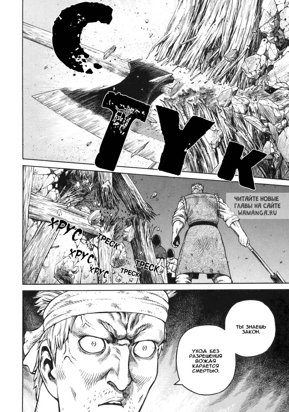 Page 19.000